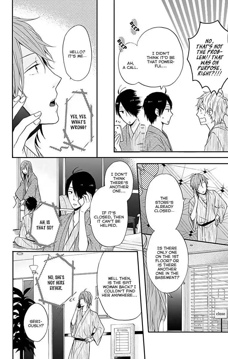 Nijiiro Days Chapter 16 16